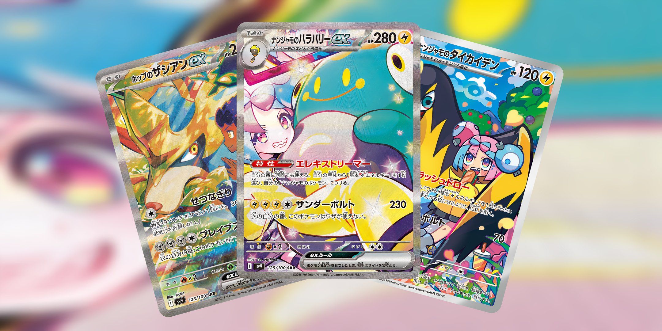 Pokemon TCG Battle Partners Special Arts Are In The Wild Pokemon TCG Battle Partners Special Arts Are In The Wild