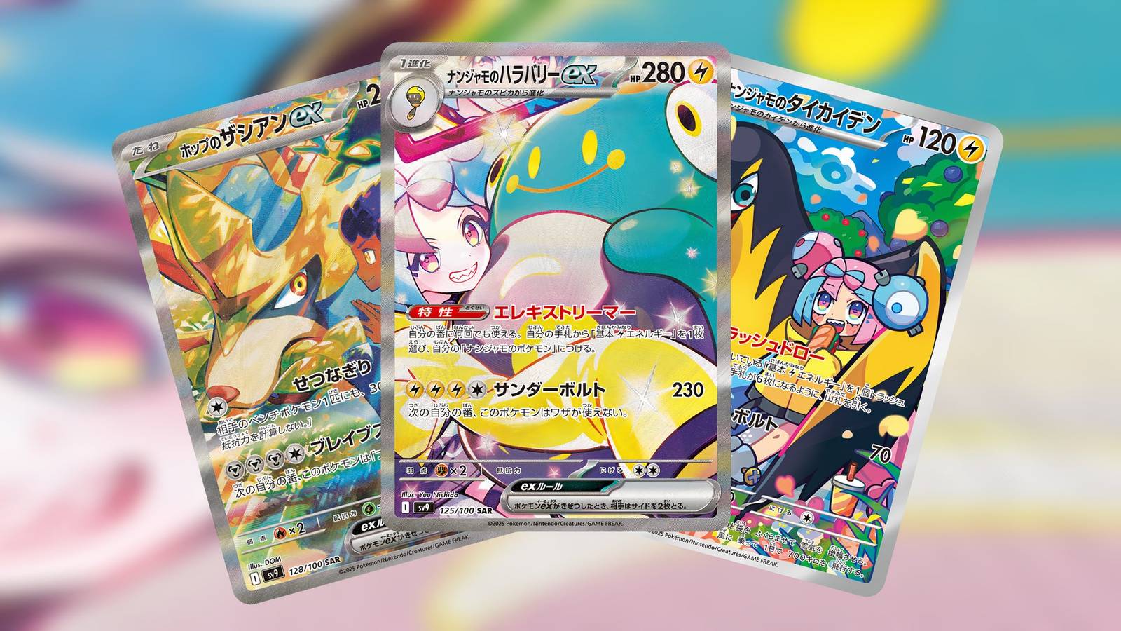 old ex pokemon cards 8 Old School EX Pokemon Cards (BCBM)