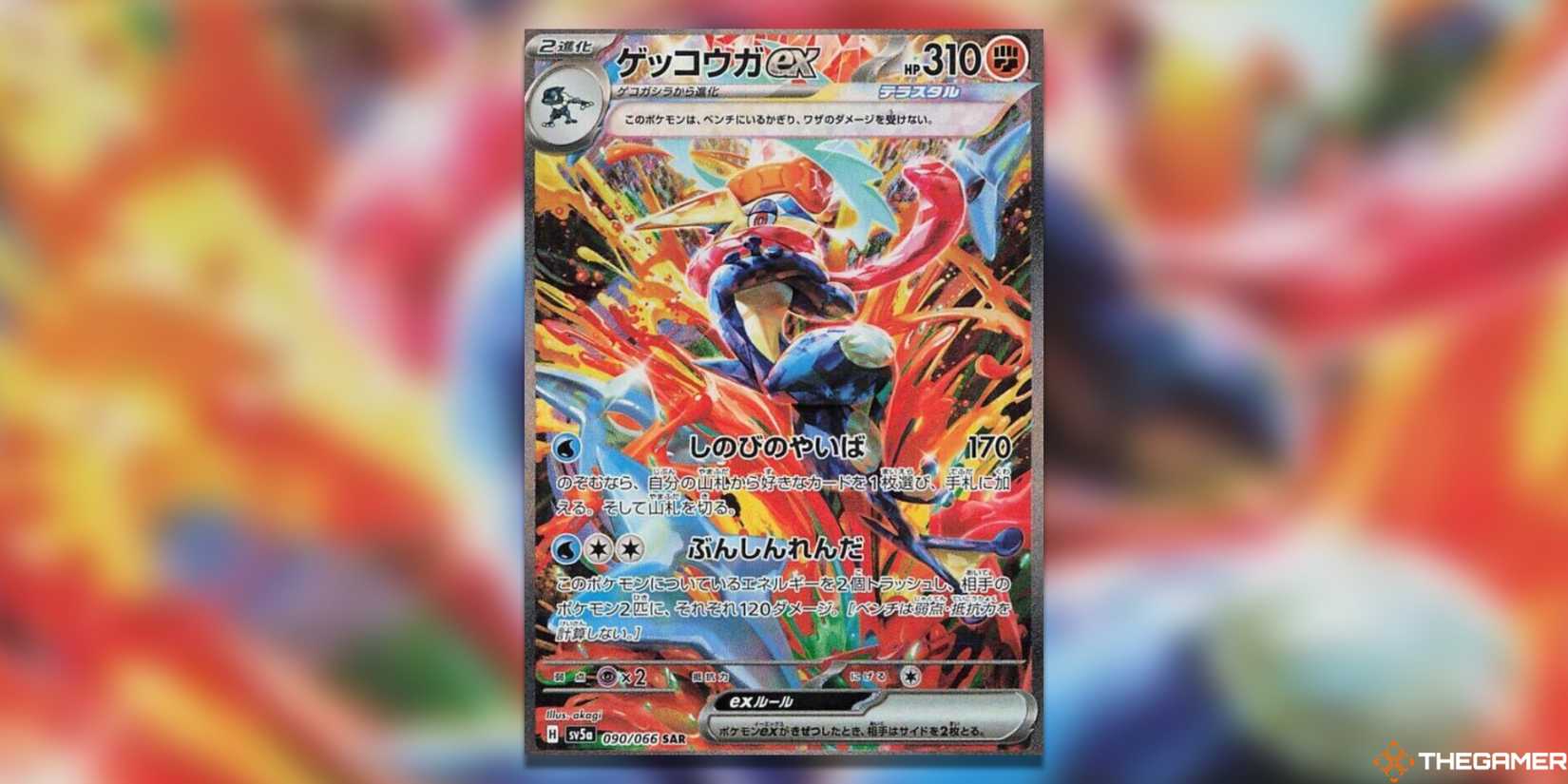 2024's Most Valuable Japanese Pokemon TCG Cards 2024's Most Valuable Japanese Pokemon TCG Cards