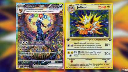 The Best Eevee Heroes Chase Cards In The Pokemon TCG The Best Eevee Heroes Chase Cards In The Pokemon TCG