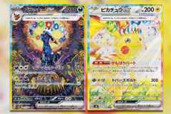 The Most Expensive Modern Pokemon TCG Cards The Most Expensive Modern Pokemon TCG Cards