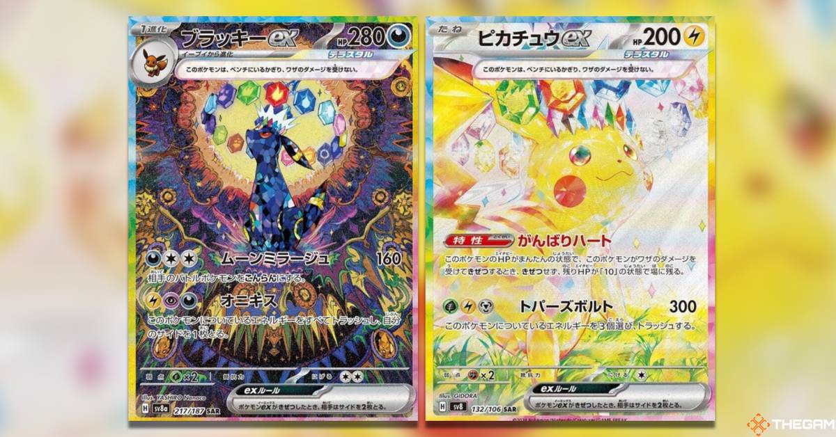 2024's Most Valuable Japanese Pokemon TCG Cards 2024's Most Valuable Japanese Pokemon TCG Cards