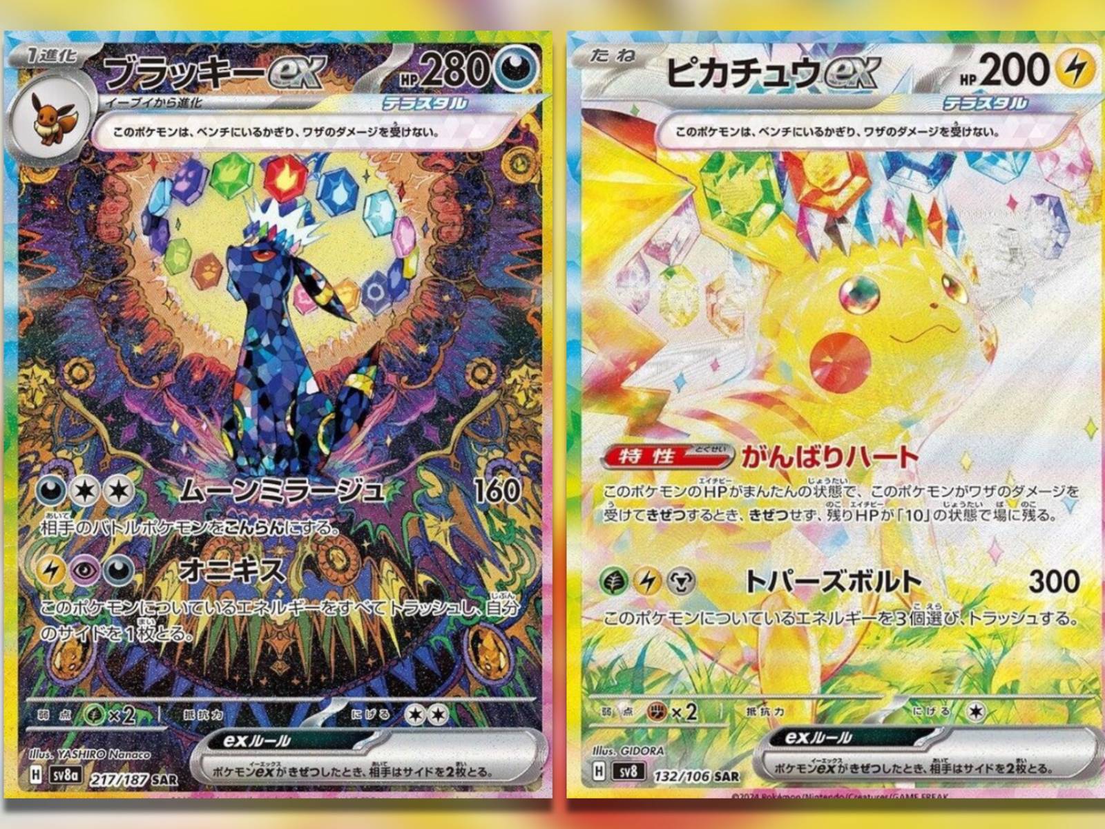 2024's Most Valuable Japanese Pokemon TCG Cards 2024's Most Valuable Japanese Pokemon TCG Cards