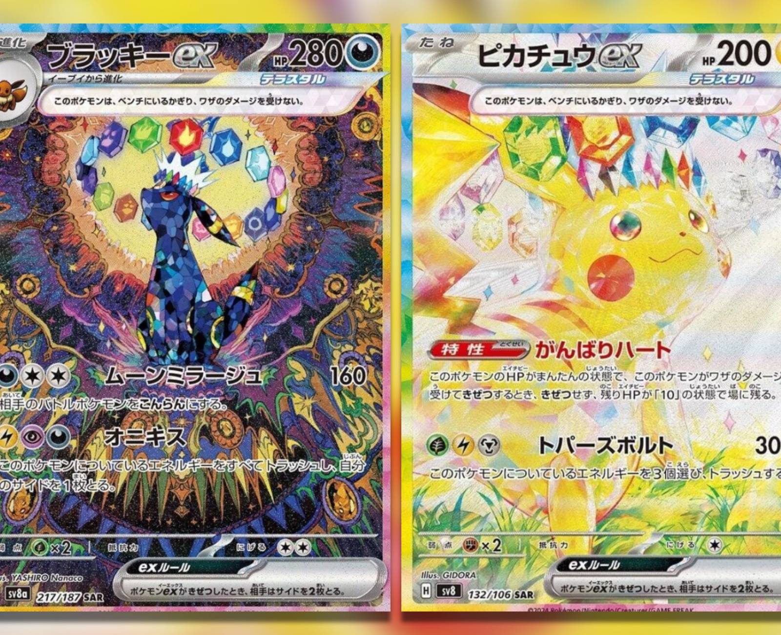 2024's Most Valuable Japanese Pokemon TCG Cards 2024's Most Valuable Japanese Pokemon TCG Cards