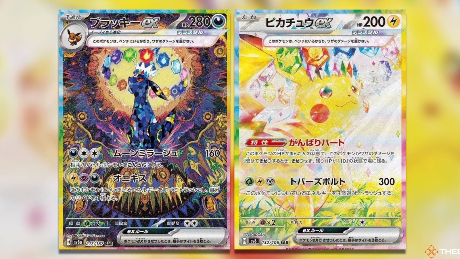 2024's Most Valuable Japanese Pokemon TCG Cards 2024's Most Valuable Japanese Pokemon TCG Cards