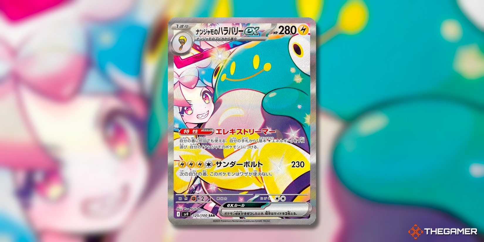 The Most Expensive Pokemon TCG Cards From The Battle Partners Set