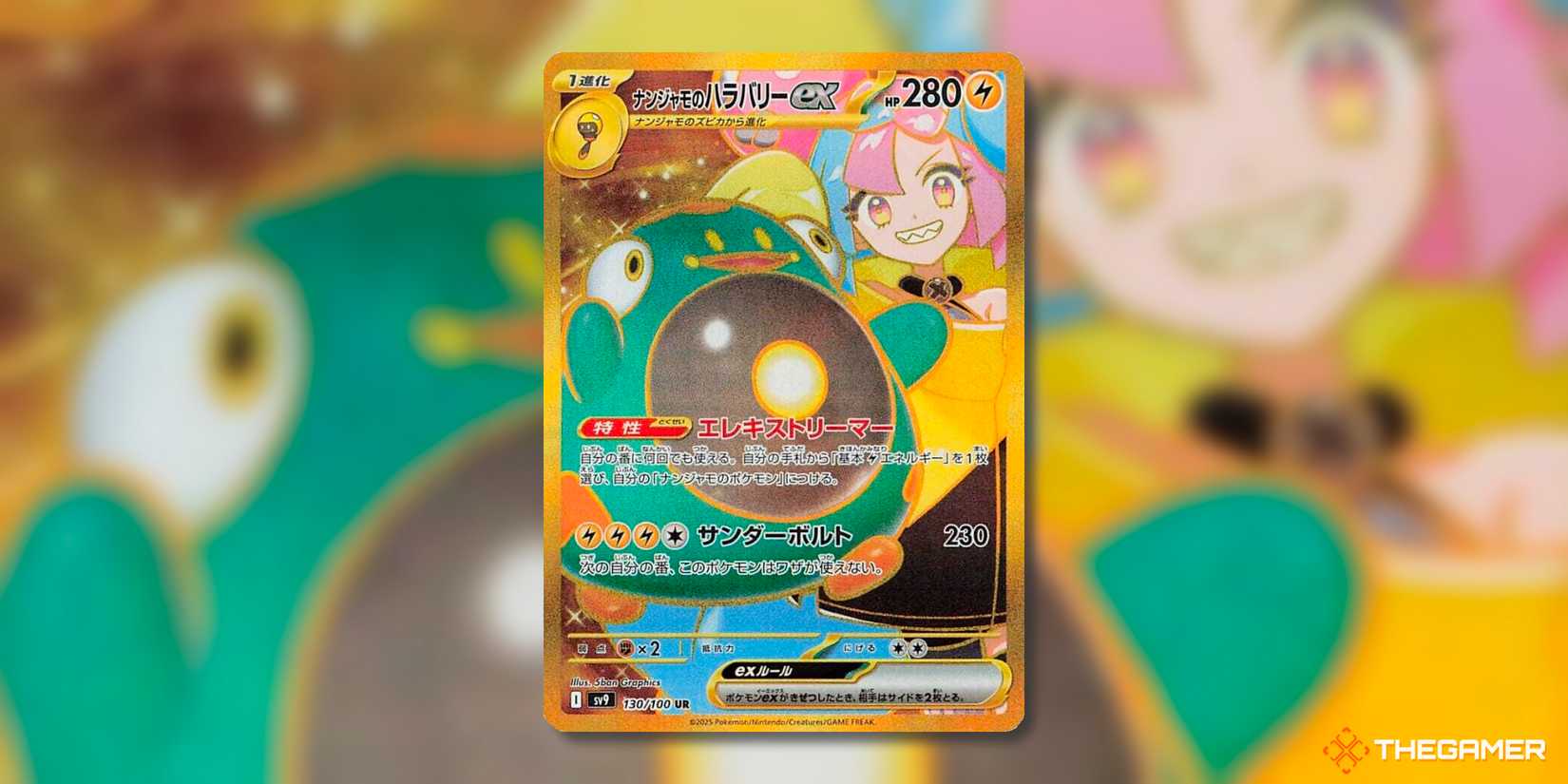 is japanese pokemon cards worth more What Does RR Mean on Cards?  CuraCards Card Price Check before you