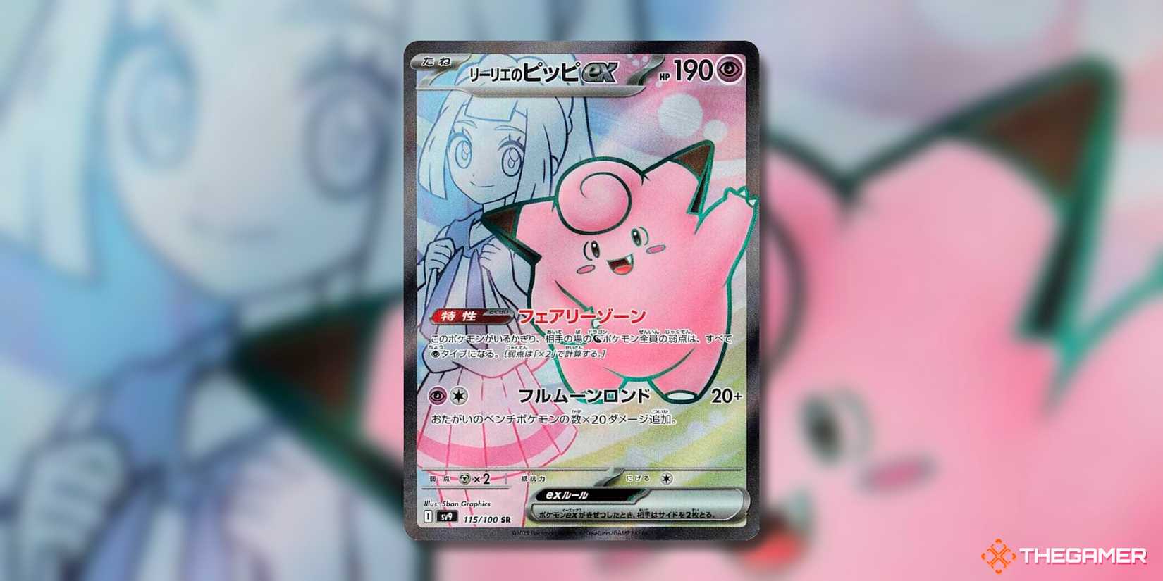 rare pink pokemon cards Pokmon Hit Points110 HP Form The Most Expensive Pokemon TCG