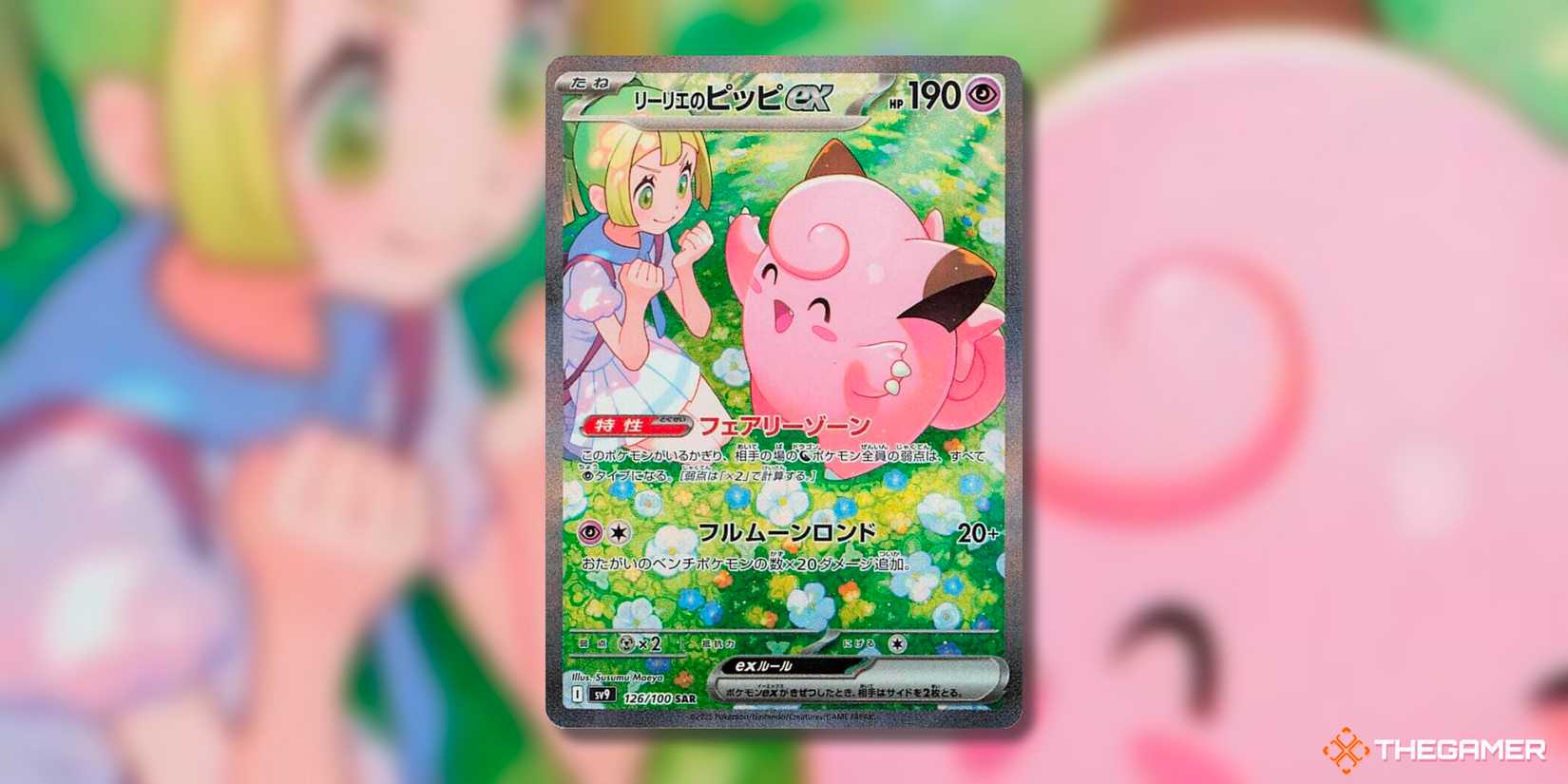 The Most Expensive Pokemon TCG Cards From The Battle Partners Set