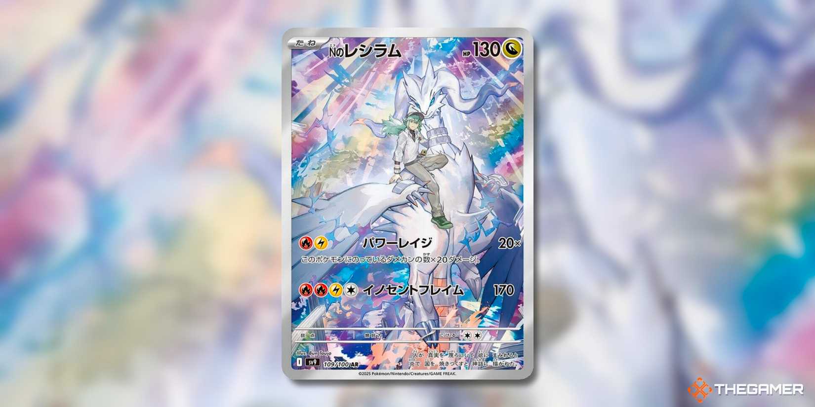 The Most Expensive Pokemon TCG Cards From The Battle Partners Set