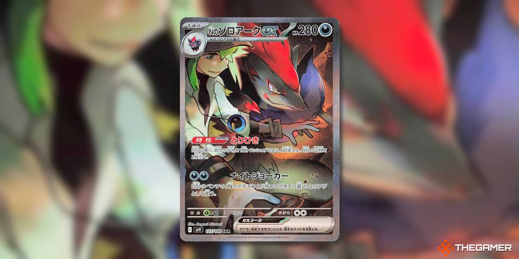 The Most Expensive Pokemon TCG Cards From The Battle Partners Set The Most Expensive Pokemon TCG Cards From The Battle Partners Set