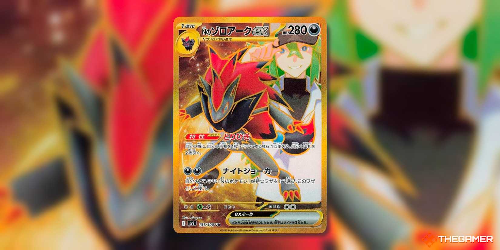 battle partners rare cards Iono's Bellibolt ex Pokemon Card (Battle 125/100) Special Art this item offers a spectacular aesthetic for a gallery Pokmon TCG] The Rarest Cards