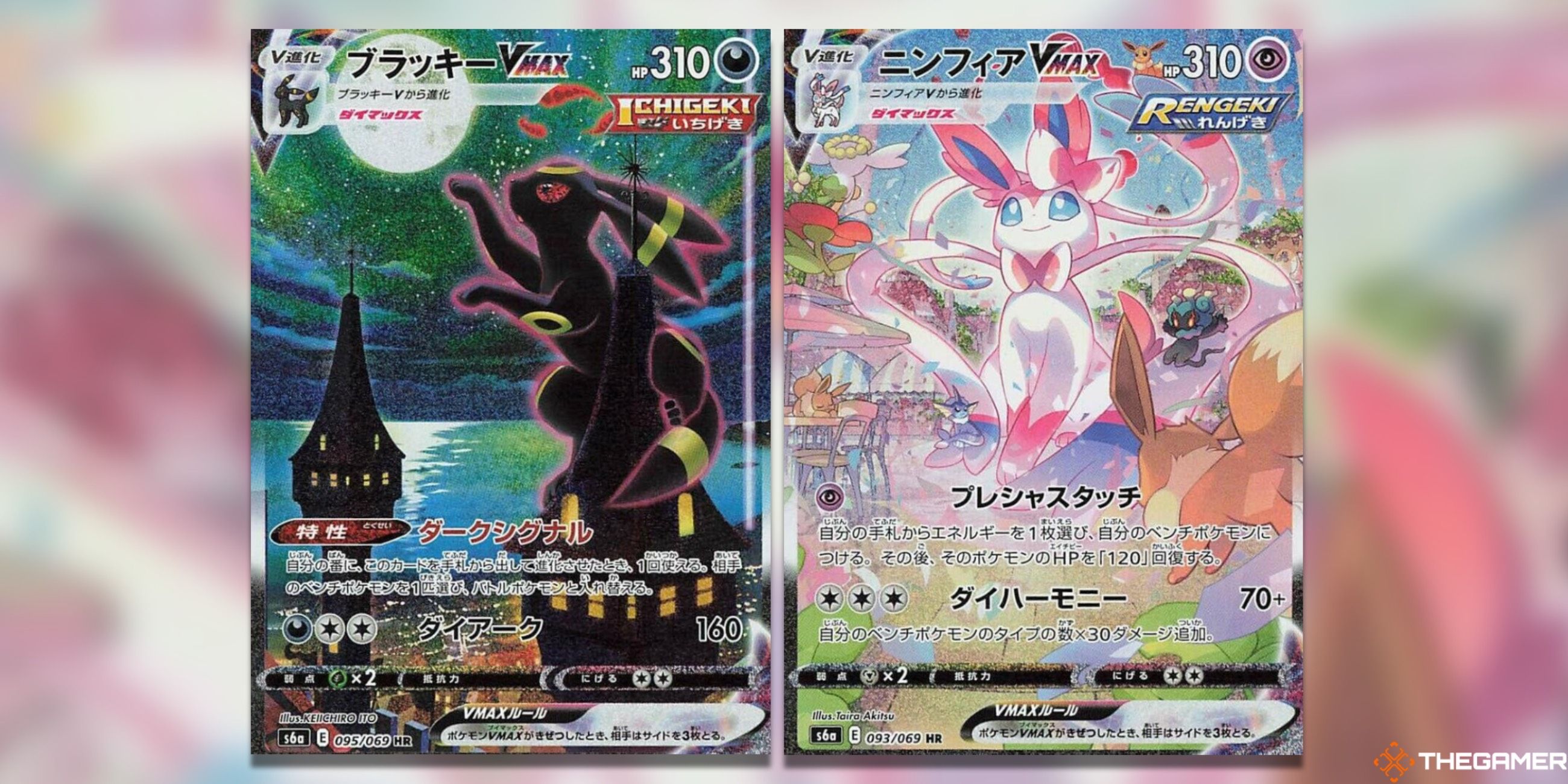 pokemon shining legends booster packs Cosmic Eclipse 1x Pack (Personal Break) – Phurion