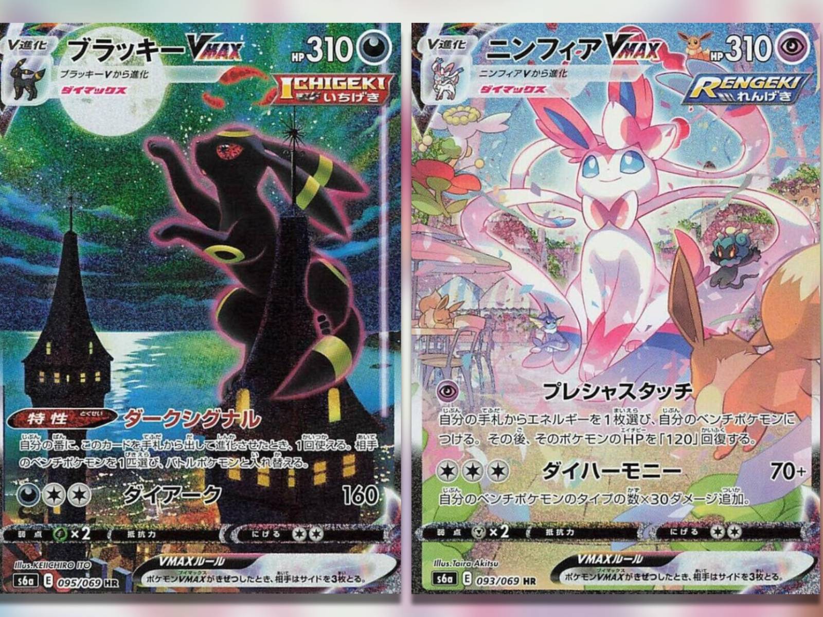 eevee heroes rare cards ALTERNATE ART Flareon V - 073/069 - Ultra Rare main image 0