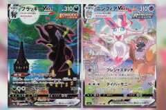 The Most Valuable Unbroken Bonds Pokemon TCG Cards The Most Valuable Unbroken Bonds Pokemon TCG Cards