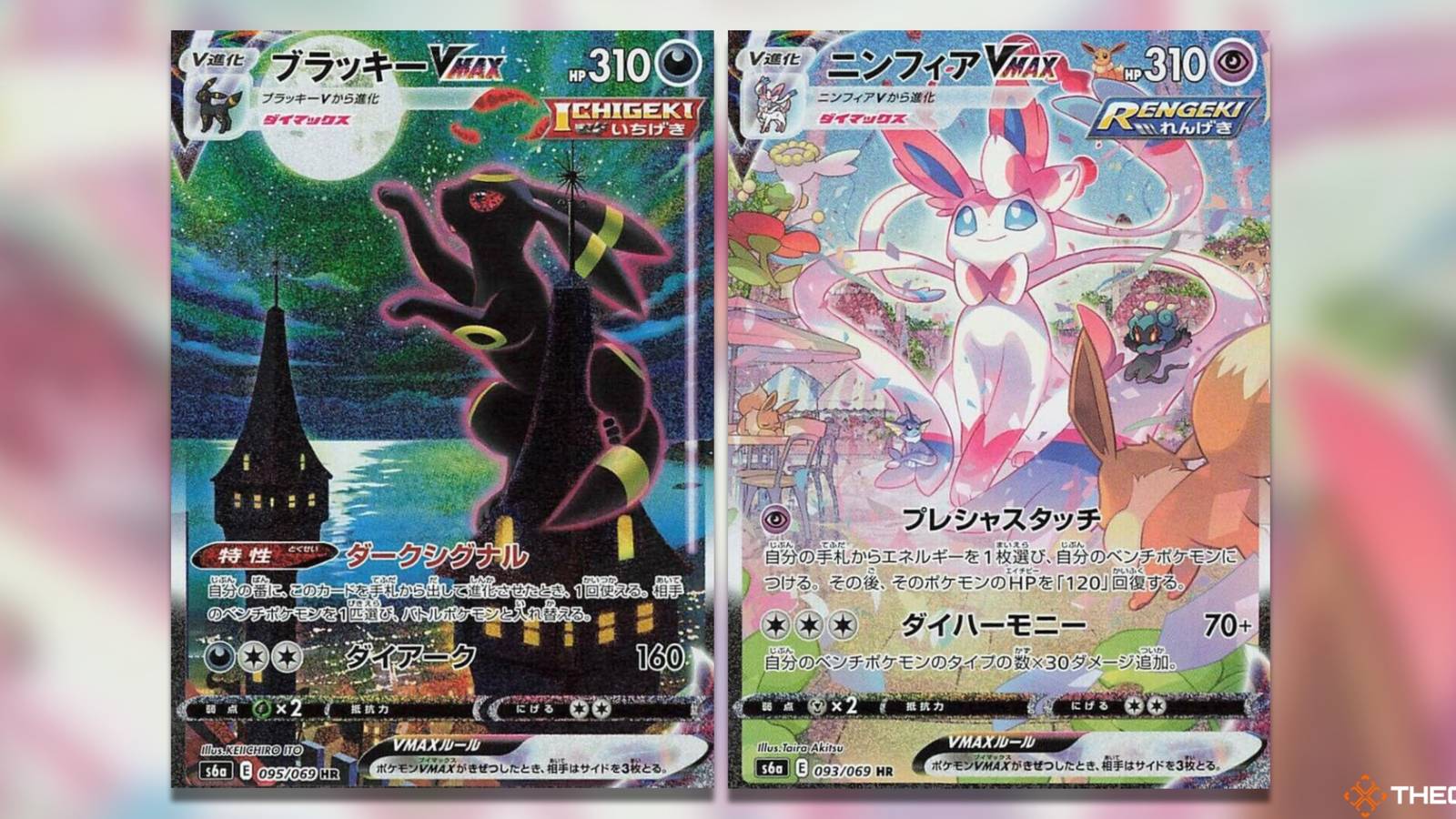 The Best Eevee Heroes Chase Cards In The Pokemon TCG The Best Eevee Heroes Chase Cards In The Pokemon TCG