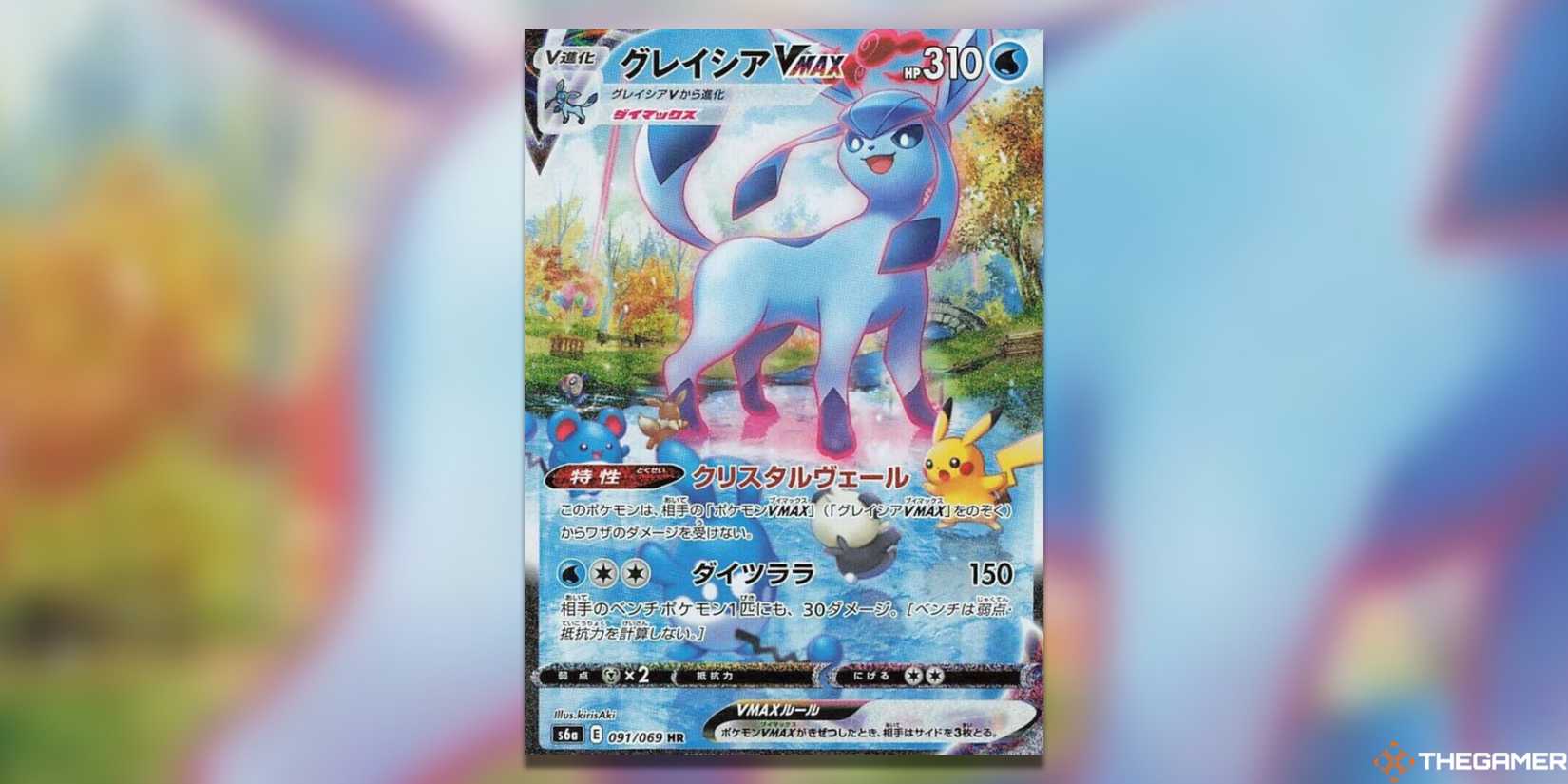 The Best Eevee Heroes Chase Cards In The Pokemon TCG The Best Eevee Heroes Chase Cards In The Pokemon TCG