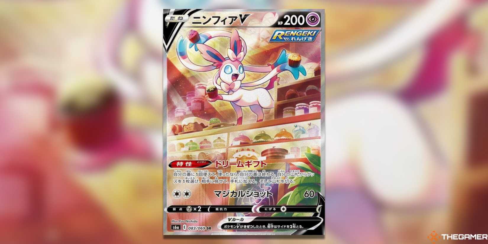 pokemon eevee heroes card list price Amazon.com: Pokemon Japanese Card Game Eevee Heroes S6a Booster Pack (5  Cards Per Pack) main image 1