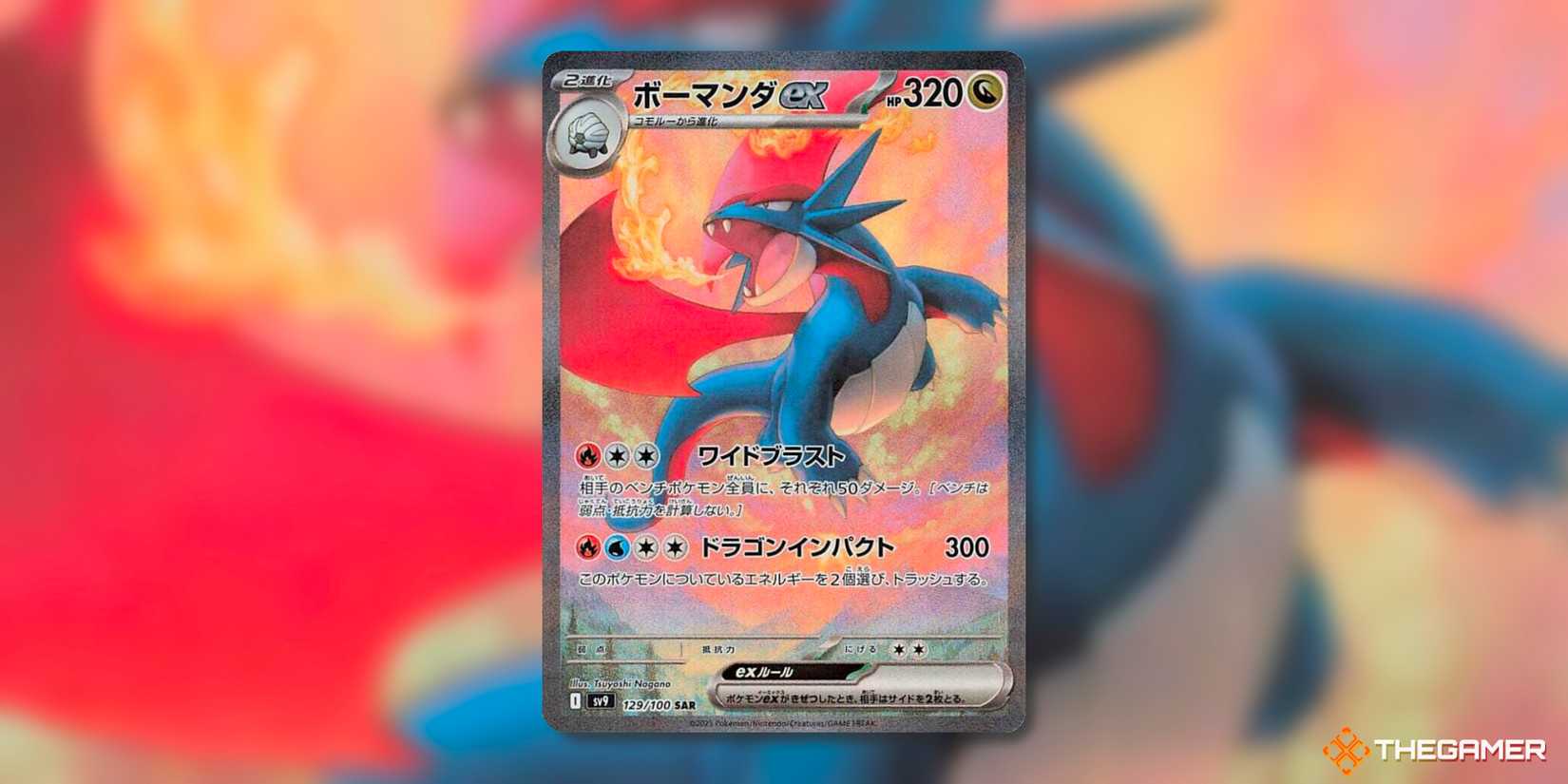 pokemon japanese battle partners chase cards BATTLE PARTNERS BOOSTER BOX – Poke Guru Trading Cards main image 0