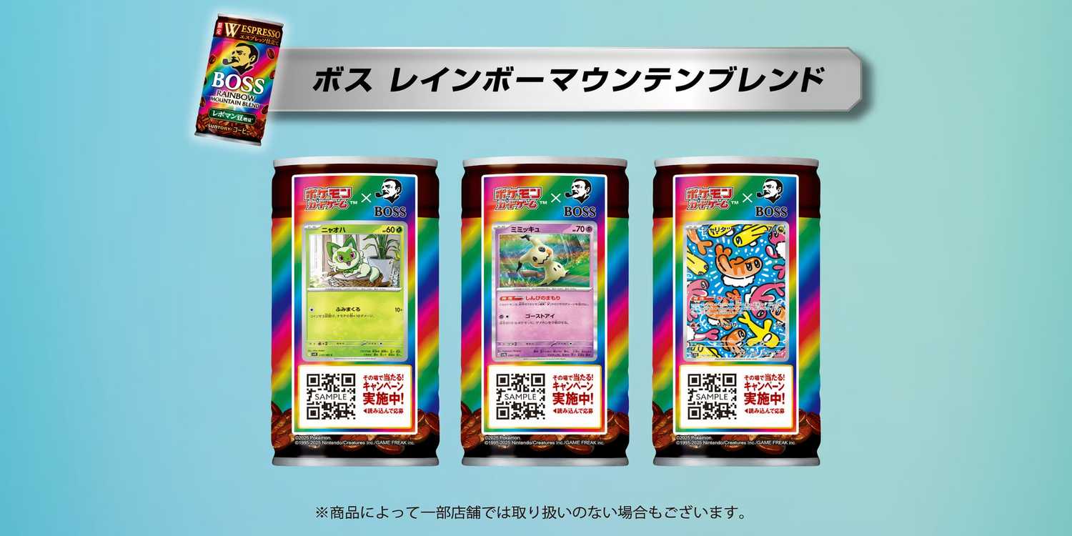 Pokemon TCG's Japanese Coffee Boss Crossover Already Being Sold On eBay Pokemon TCG's Japanese Coffee Boss Crossover Already Being Sold On eBay