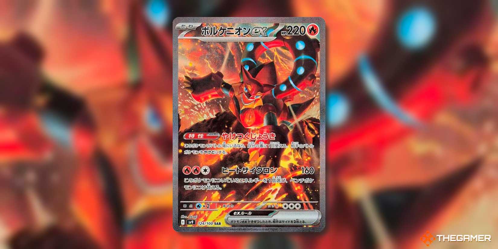 The Most Expensive Pokemon TCG Cards From The Battle Partners Set