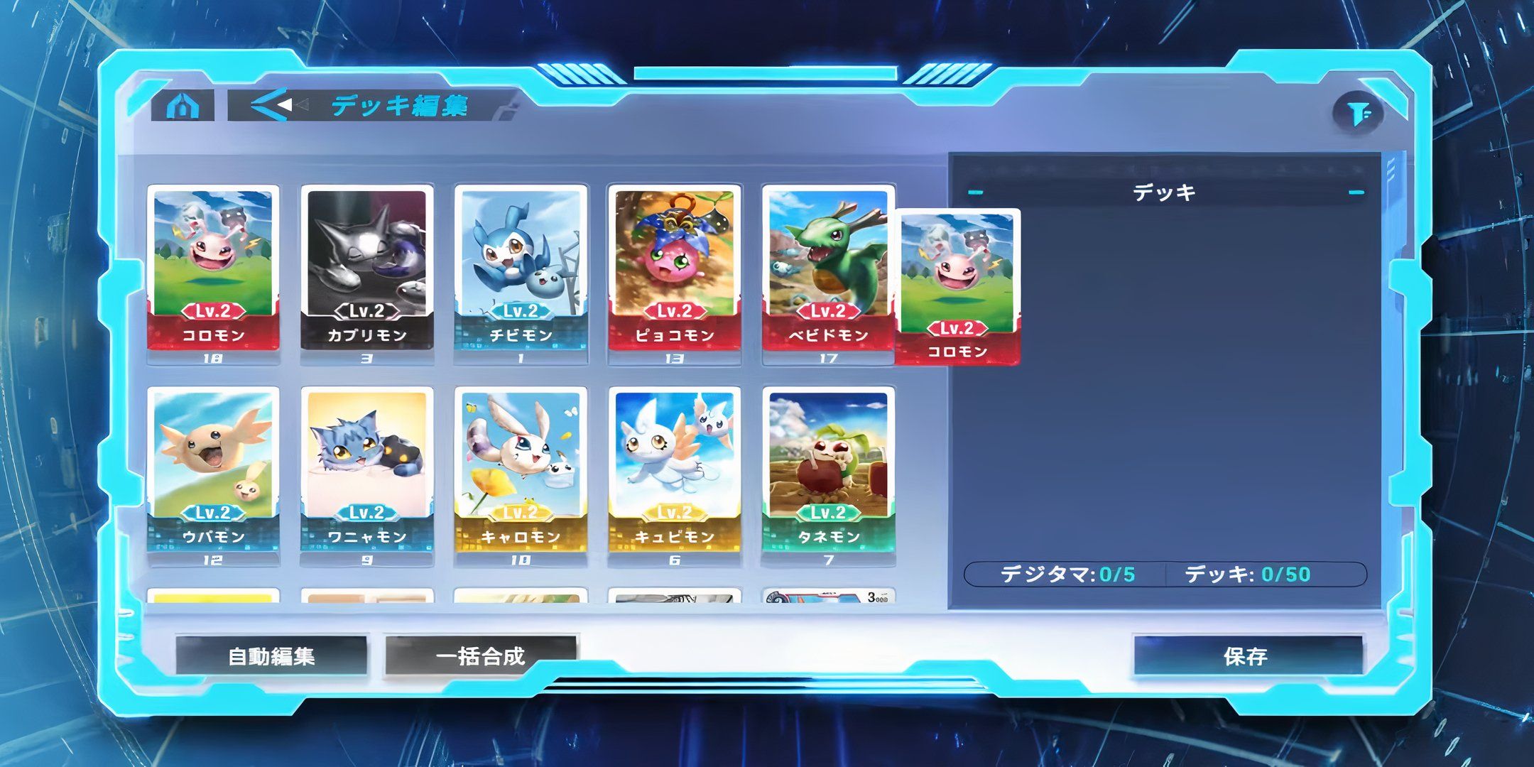 digimon card game online download Ultra Pro Gloss Deck Protector Sleeves Standard x100 main image 0