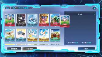 digimon mobile card game release date Bandai - Game: Special Booster Version.1.0 PinoyGamer - Digimon Alysion is