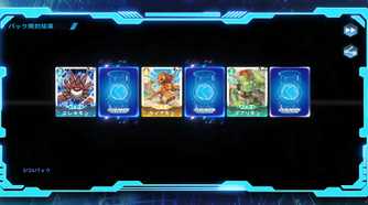 digimon mobile card game Mediamon - Cyber Eden Release Event Cards How to play Digimon Card