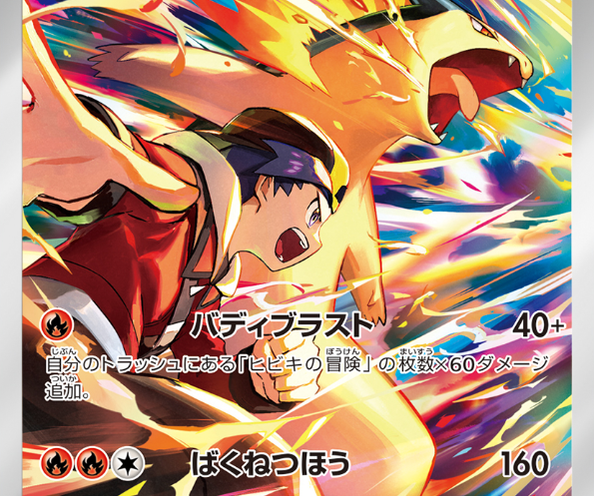 Pokemon Destined Rivals Is The Themed Set I've Been Waiting Decades For Pokemon Destined Rivals Is The Themed Set I've Been Waiting Decades For