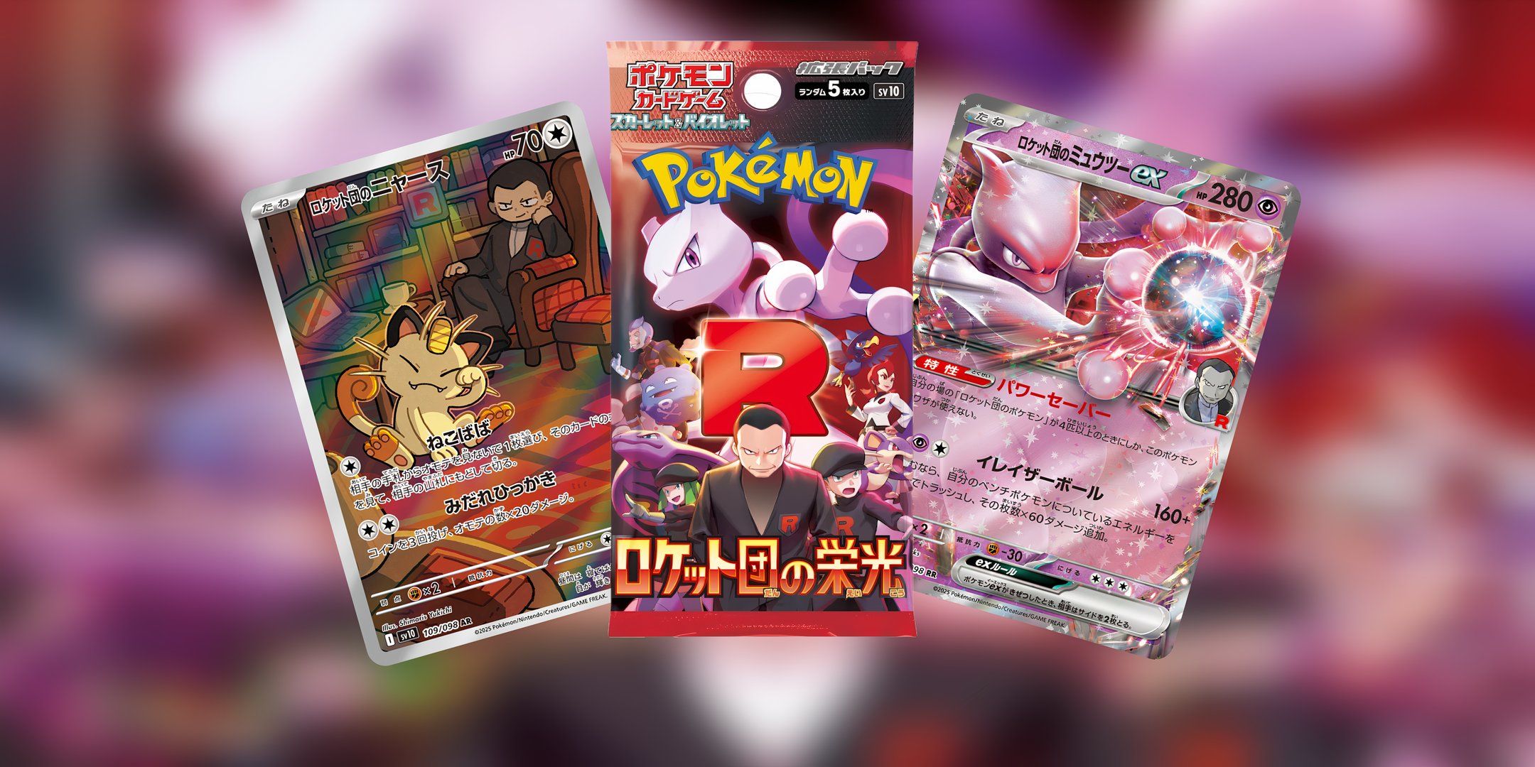 Pokemon TCG's Glory Of Team Rocket Set Is Going To Break Me