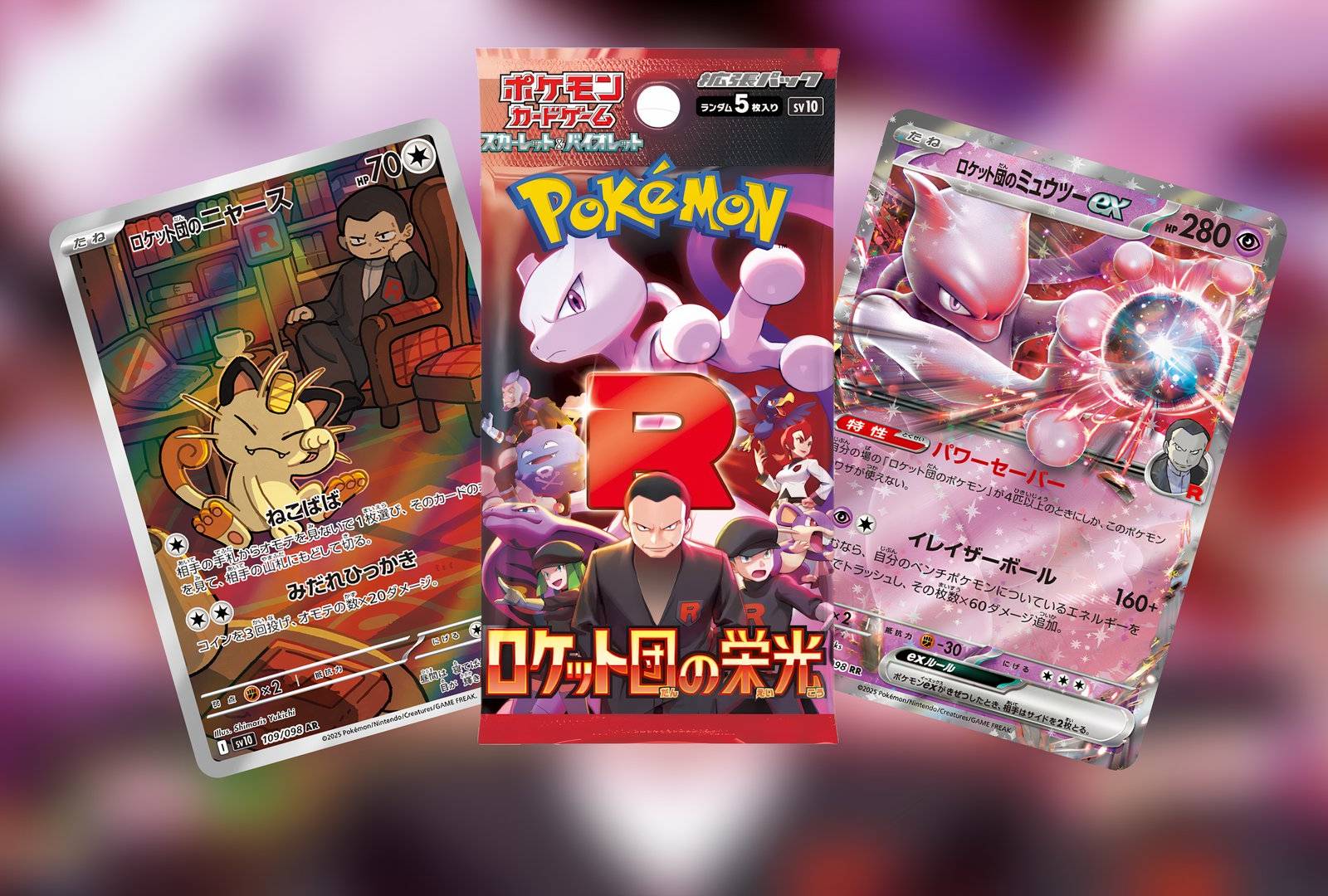 Pokemon TCG's Glory Of Team Rocket Set Is Going To Break Me