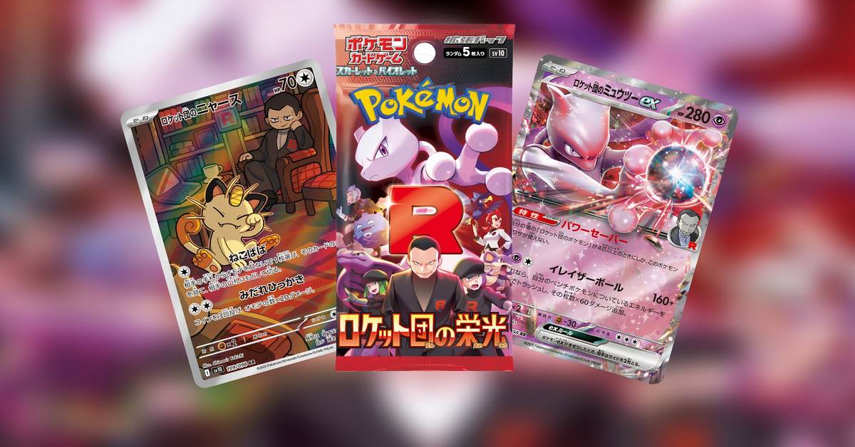 glory-of-team-rocket-featured.