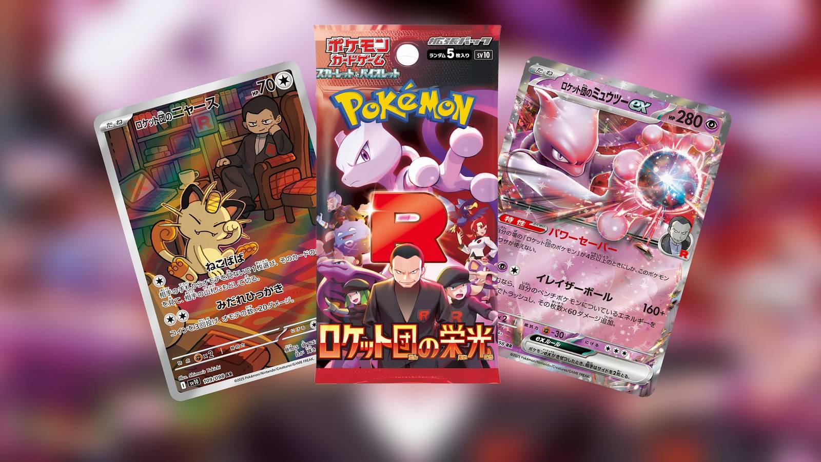 Pokemon TCG's Glory Of Team Rocket Set Is Going To Break Me Pokemon TCG's Glory Of Team Rocket Set Is Going To Break Me