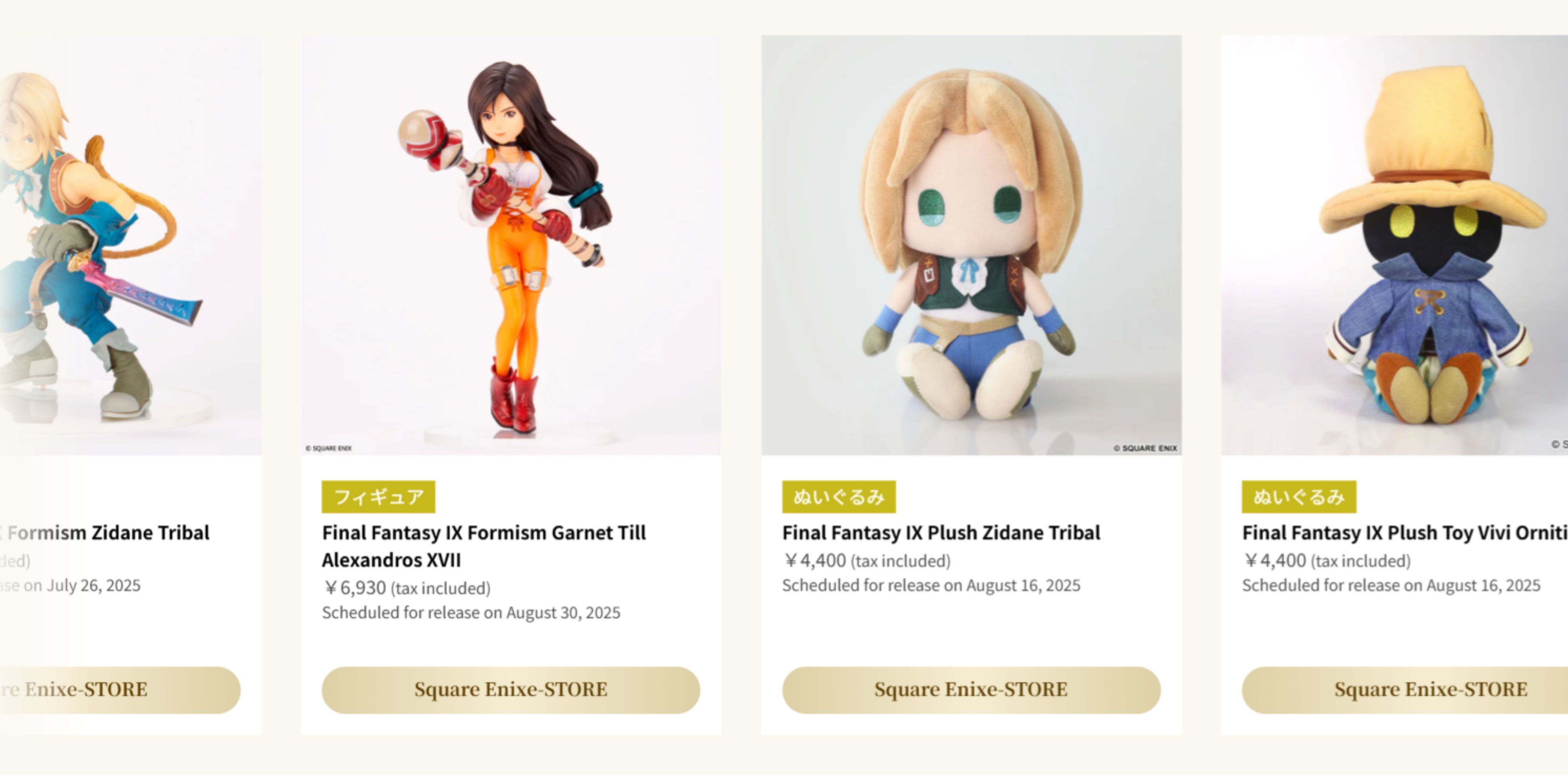 Final Fantasy 9 Now Has A Merch-Filled Website Ahead Of Its 25th