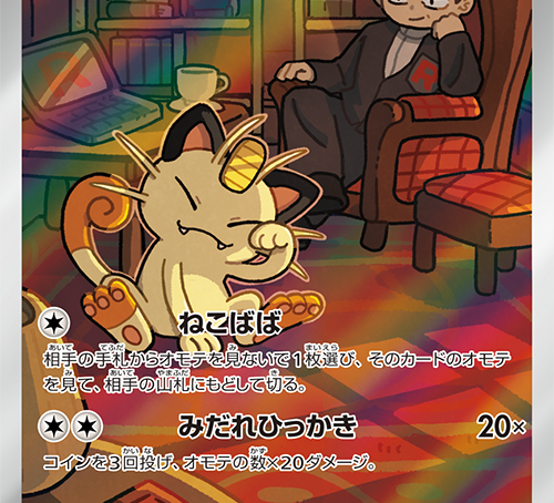 Pokemon Destined Rivals Is The Themed Set I've Been Waiting Decades For Pokemon Destined Rivals Is The Themed Set I've Been Waiting Decades For