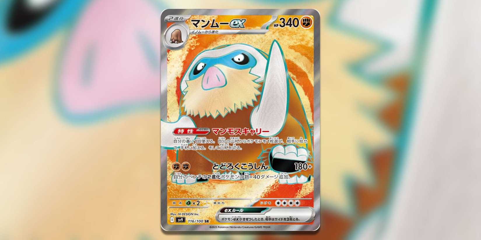 Every Secret Rare In Journey Together, Ranked - Pokemon TCG Every Secret Rare In Journey Together, Ranked - Pokemon TCG