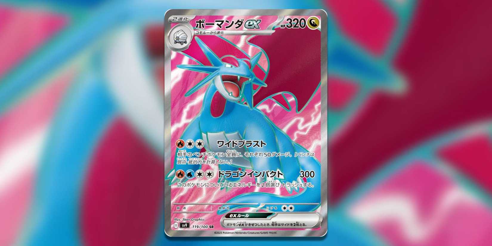 Every Secret Rare In Journey Together, Ranked - Pokemon TCG Every Secret Rare In Journey Together, Ranked - Pokemon TCG