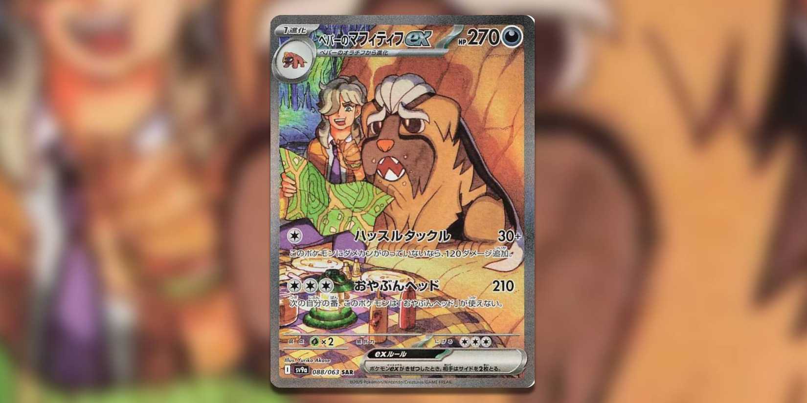 The Most Valuable Cards From Heatwave Arena In Pokemon TCG The Most Valuable Cards From Heatwave Arena In Pokemon TCG