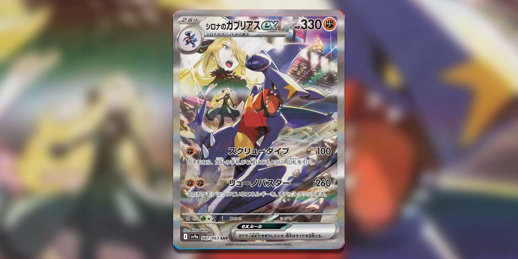 The Most Valuable Cards From Heatwave Arena In Pokemon TCG