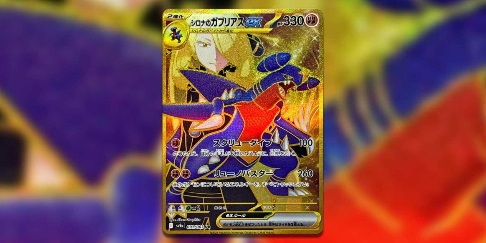 The Most Valuable Cards From Heatwave Arena In Pokemon TCG