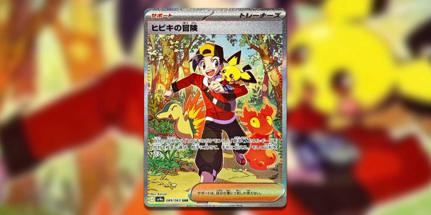 The Most Valuable Cards From Heatwave Arena In Pokemon TCG The Most Valuable Cards From Heatwave Arena In Pokemon TCG