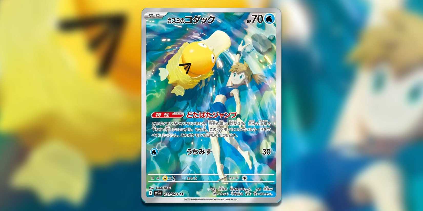 The Most Valuable Cards From Heatwave Arena In Pokemon TCG The Most Valuable Cards From Heatwave Arena In Pokemon TCG