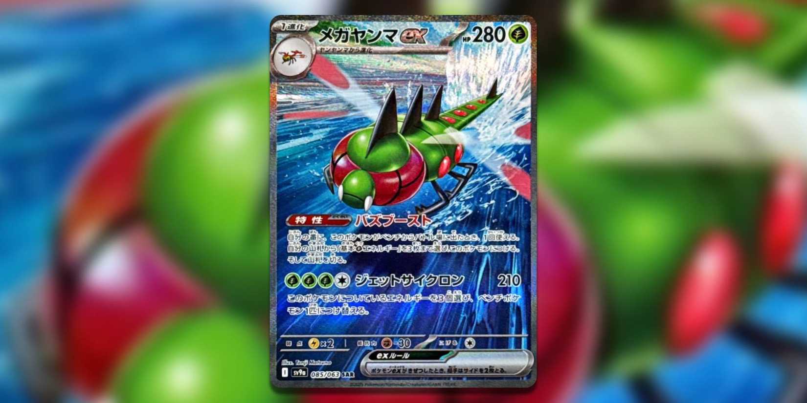 The Most Valuable Cards From Heatwave Arena In Pokemon TCG The Most Valuable Cards From Heatwave Arena In Pokemon TCG