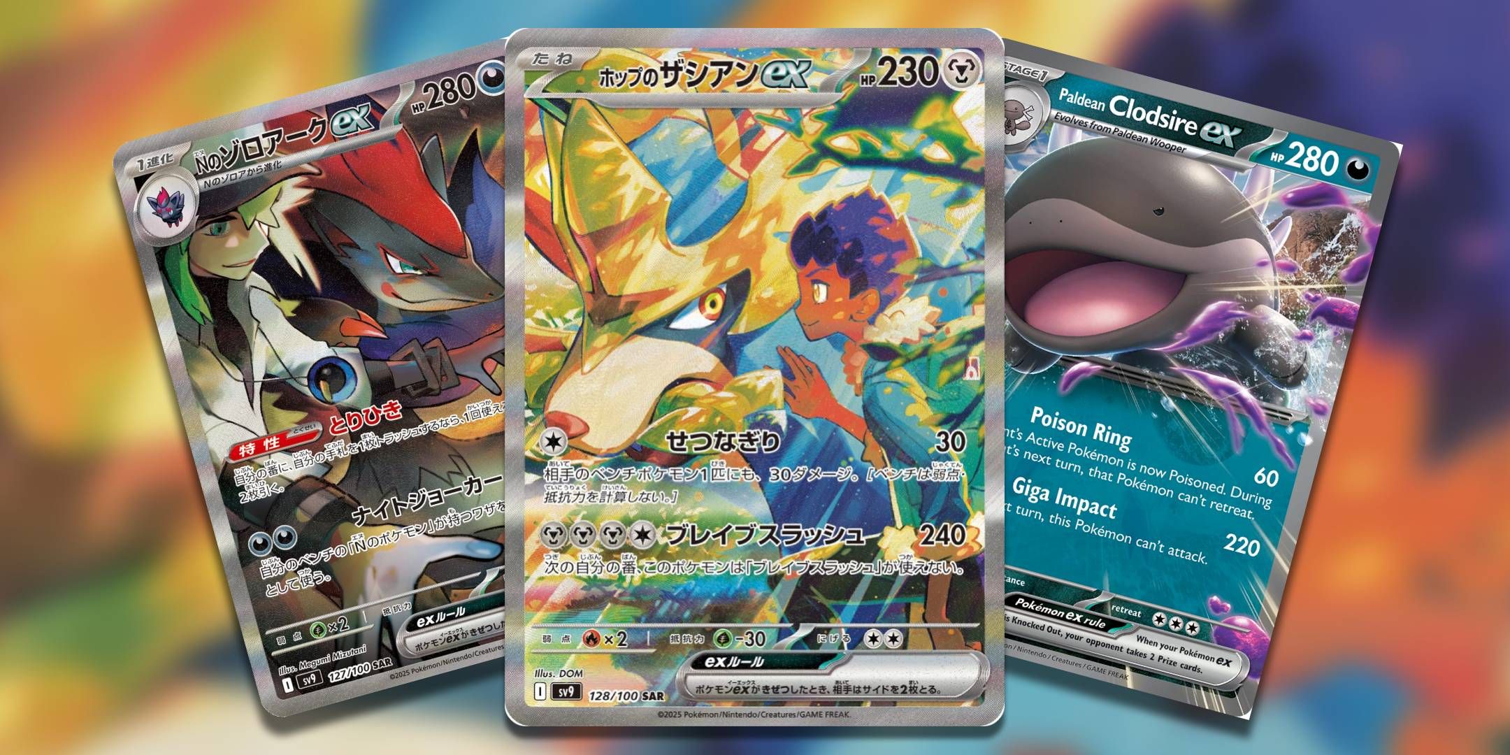 The Most Expensive N Cards In The Pokemon TCG