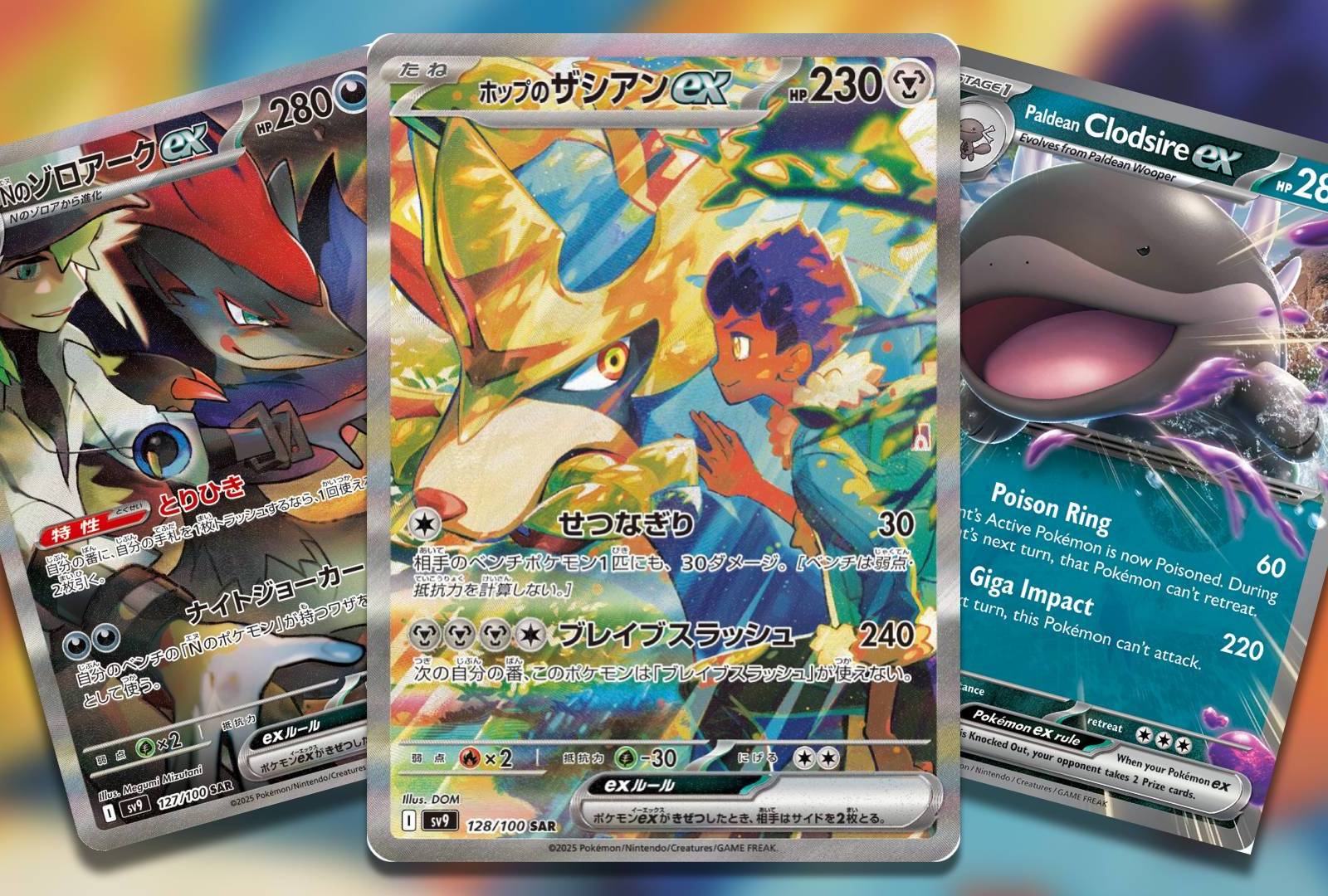 what is a promo card in pokemon Amazon.com: Official Pokemon Promo Cards – Flareon V & Vmax Alternate Art –  Chinese Eevee Gift Box Exclusive – 3 Card Lot : Toys & Games main image 1