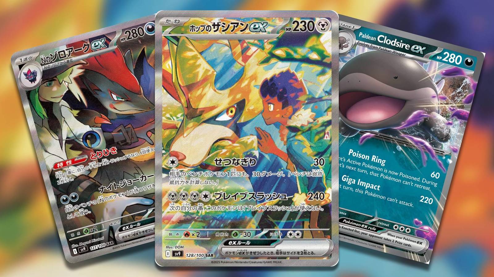 100 pokemon cards gx and ex Amazon.com: Pokemon: 100 Assorted Card Bundle - with Foils and 5 Ultra Rare  (V, GX, EX) Variety