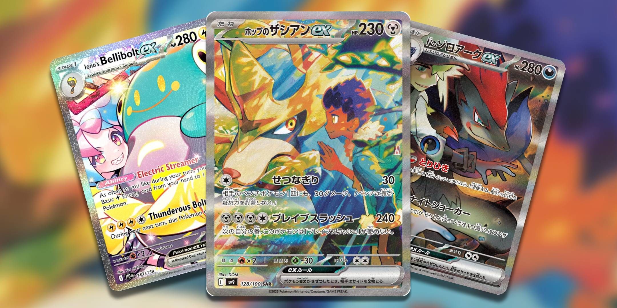 Every Secret Rare In Journey Together, Ranked - Pokemon TCG