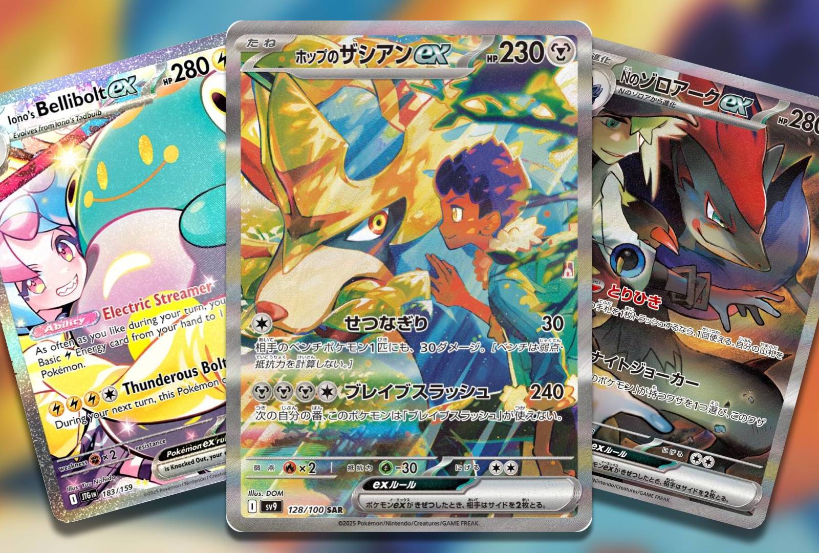 chances of getting a secret rare pokemon card What are the odds of pulling an Ultra Rare card? : r/pkmntcg