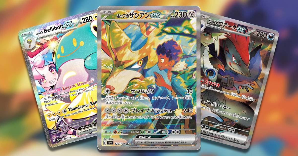 Every Secret Rare In Journey Together, Ranked - Pokemon TCG Every Secret Rare In Journey Together, Ranked - Pokemon TCG