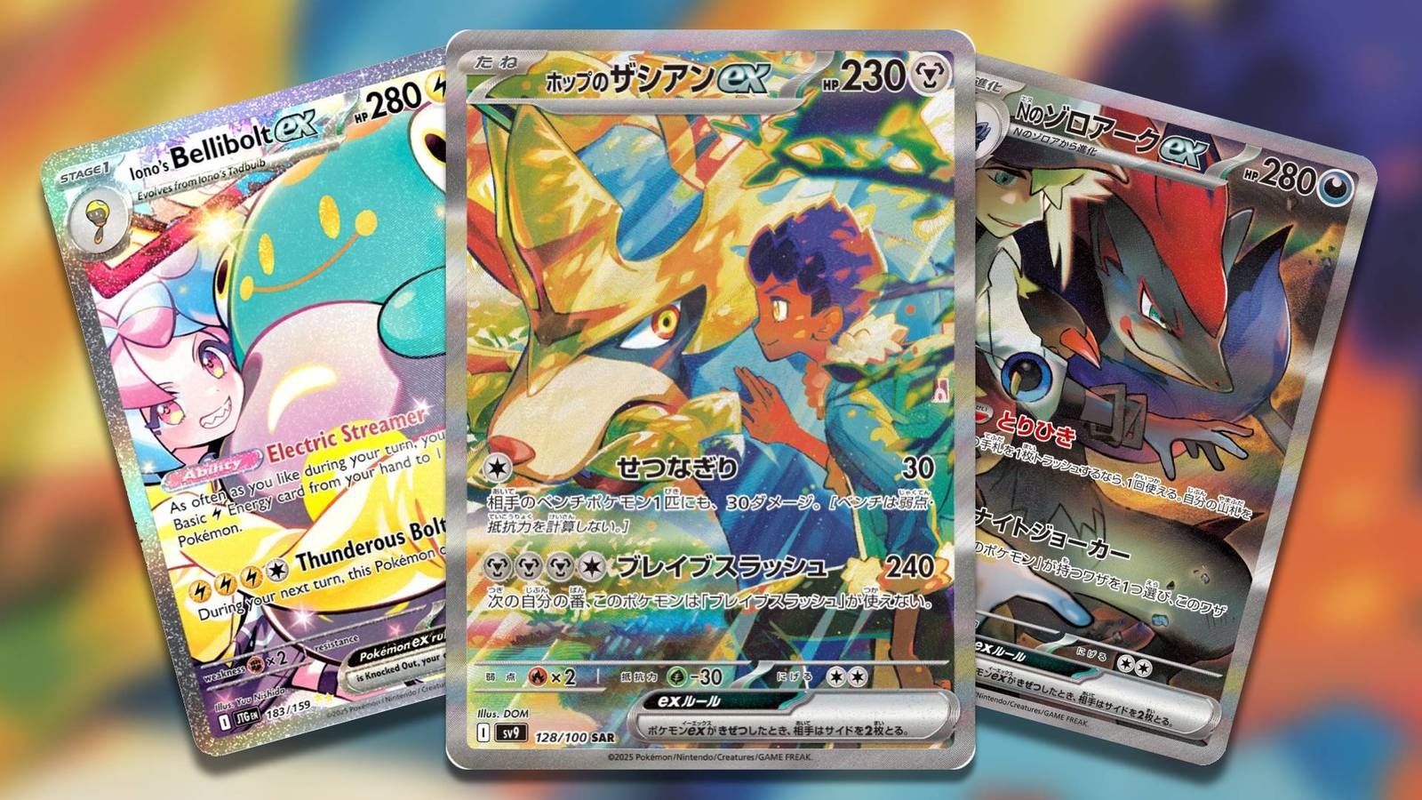 Every Secret Rare In Journey Together, Ranked - Pokemon TCG Every Secret Rare In Journey Together, Ranked - Pokemon TCG